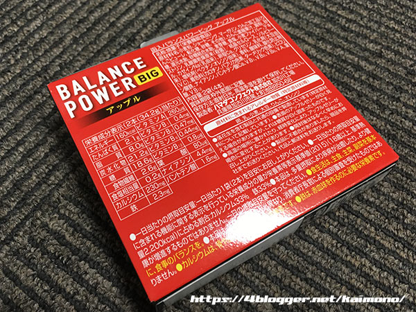 BALANCE POWER(バランスパワー) アップル