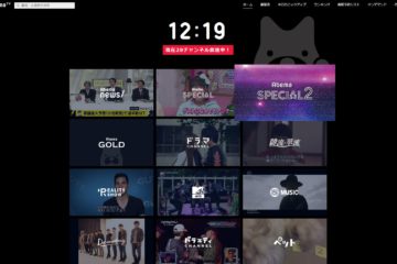 アベマTV
